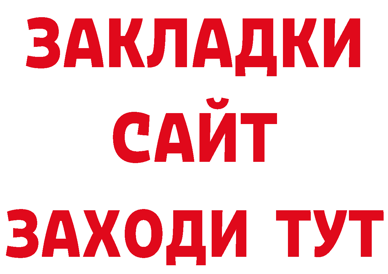 А ПВП Соль маркетплейс сайты даркнета МЕГА Бородино